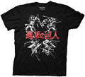 AOT Eren Yeager Group Short Sleeve T-Shirt-0
