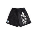 Attack On Titan Japan Shorts-0