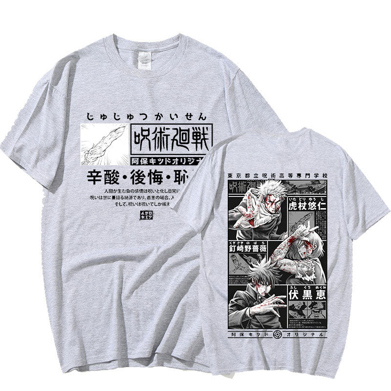 Itadori Battle Team Vintage Shirt-1